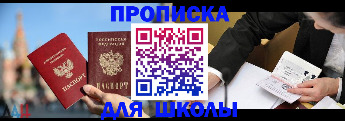 где прописаться в Городце