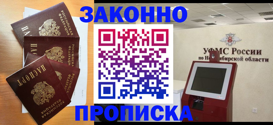 форма 3 в Городце
